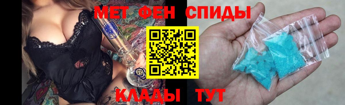 Амфетамин VHQ Мценск