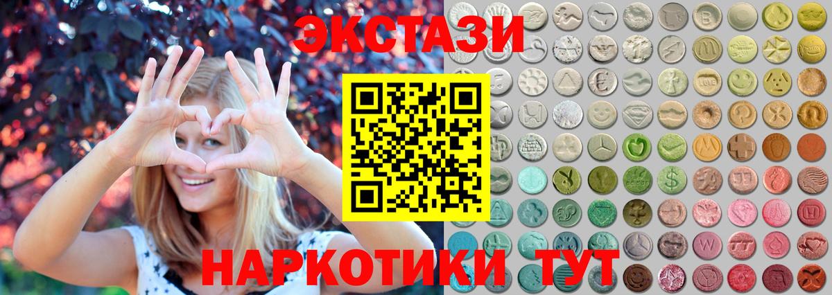 закладки  Экстази диски  Экстази диски  ЭКСТАЗИ  Вход с VPN  Мценск 