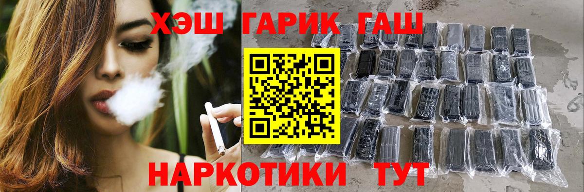 ГАШИШ AMNESIA HAZE Мценск