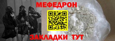 амф Камень-на-Оби