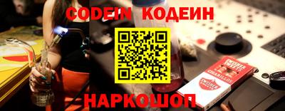 марки nbome Каменск-Шахтинский