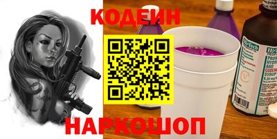 амф Камень-на-Оби