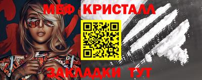 амф Камень-на-Оби