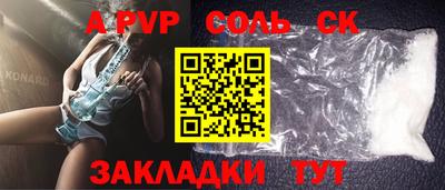 марки nbome Каменск-Шахтинский