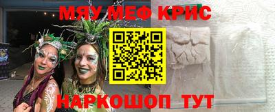 молекула духа Каменск-Уральский