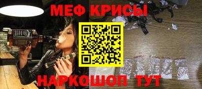 амф Камень-на-Оби