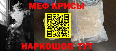 амф Камень-на-Оби