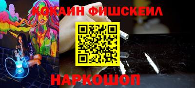 марки nbome Каменск-Шахтинский