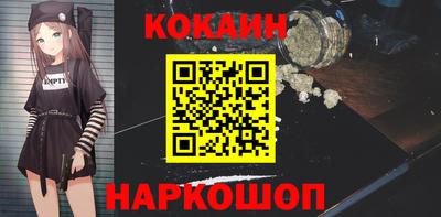 молекула духа Каменск-Уральский
