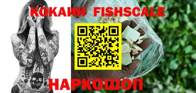 молекула духа Каменск-Уральский