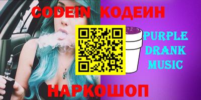 молекула духа Каменск-Уральский