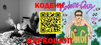 молекула духа Каменск-Уральский