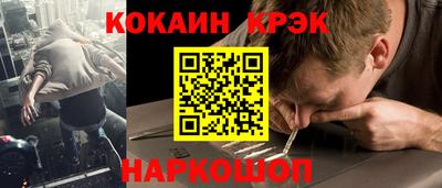 молекула духа Каменск-Уральский