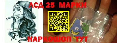 молекула духа Каменск-Уральский