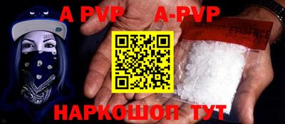 молекула духа Каменск-Уральский