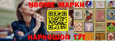 молекула духа Каменск-Уральский