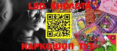 стаф Керчь