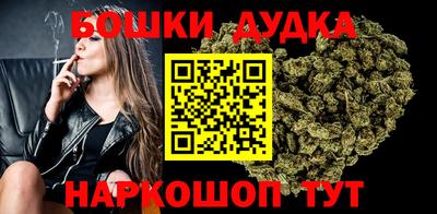 молекула духа Каменск-Уральский