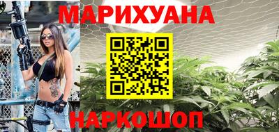 молекула духа Каменск-Уральский