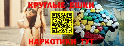 марки nbome Каменск-Шахтинский