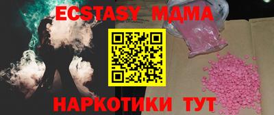 молекула духа Каменск-Уральский