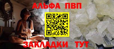 молекула духа Каменск-Уральский