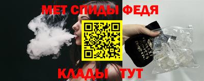 амф Камень-на-Оби