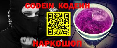марки nbome Каменск-Шахтинский