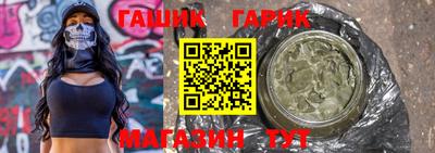 молекула духа Каменск-Уральский