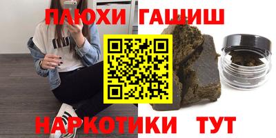 марки nbome Каменск-Шахтинский