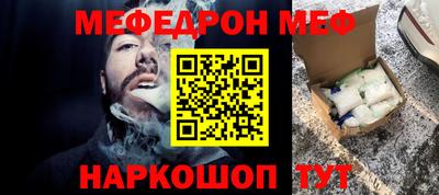 молекула духа Каменск-Уральский