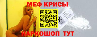 марки nbome Каменск-Шахтинский