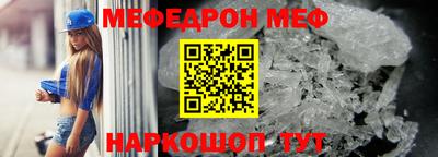 марки nbome Каменск-Шахтинский