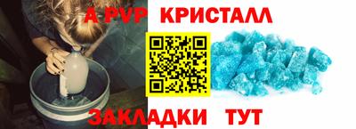 прущий лед Кизилюрт