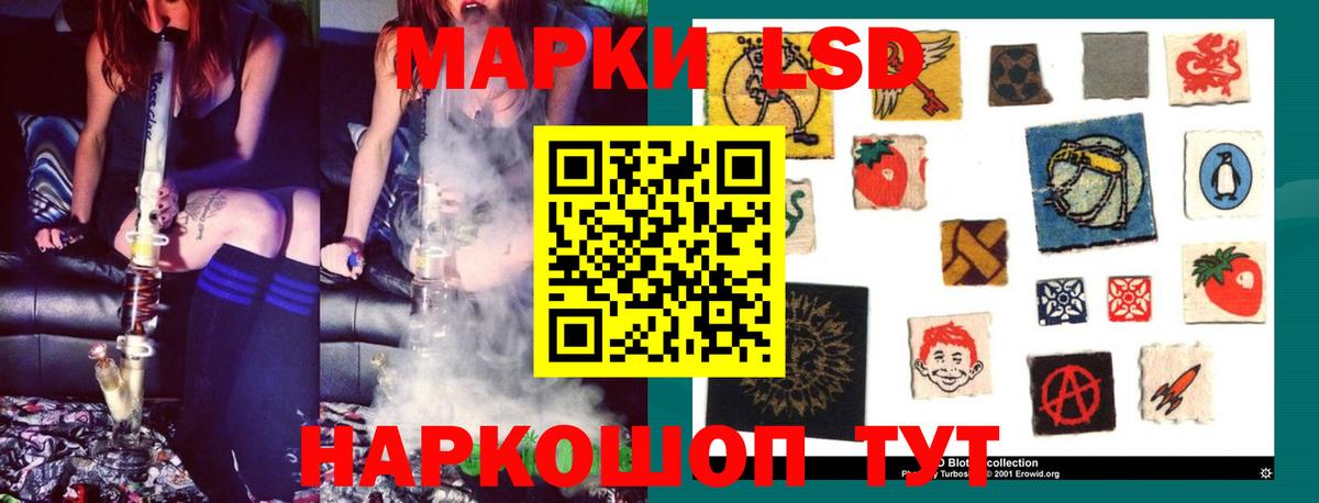 Лсд 25 экстази ecstasy  LSD-25 экстази  Мценск  OMG ONION  Вход с VPN 