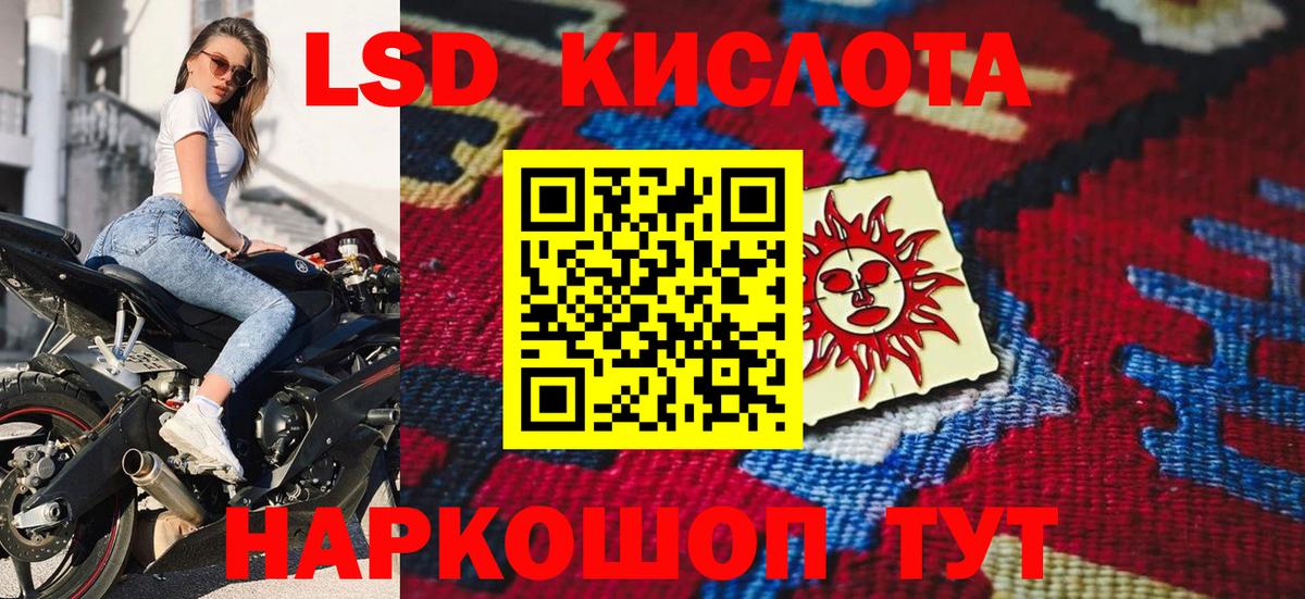 Марки NBOMe 1500мкг  Вход с VPN  Наркотические марки  Мценск 
