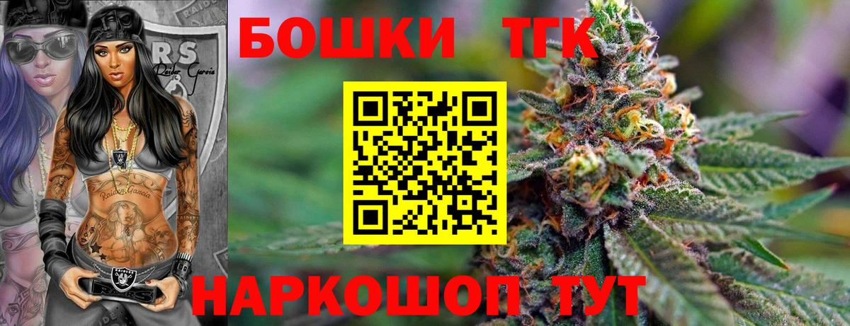 Альфа ПВП Мценск